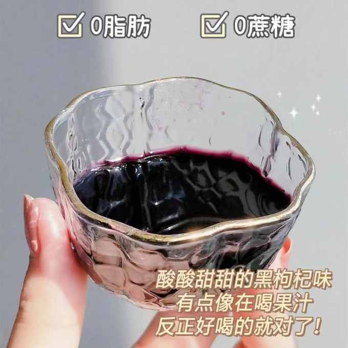 杞里香枸杞