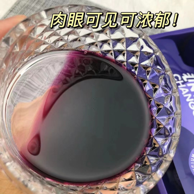 杞里香枸杞
