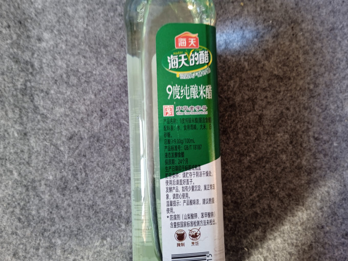海天酱油食醋