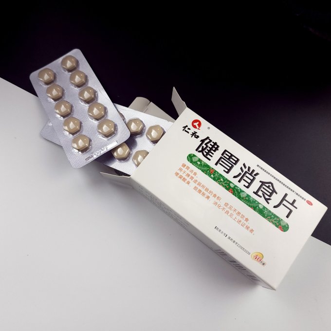 仁和药业生活杂货