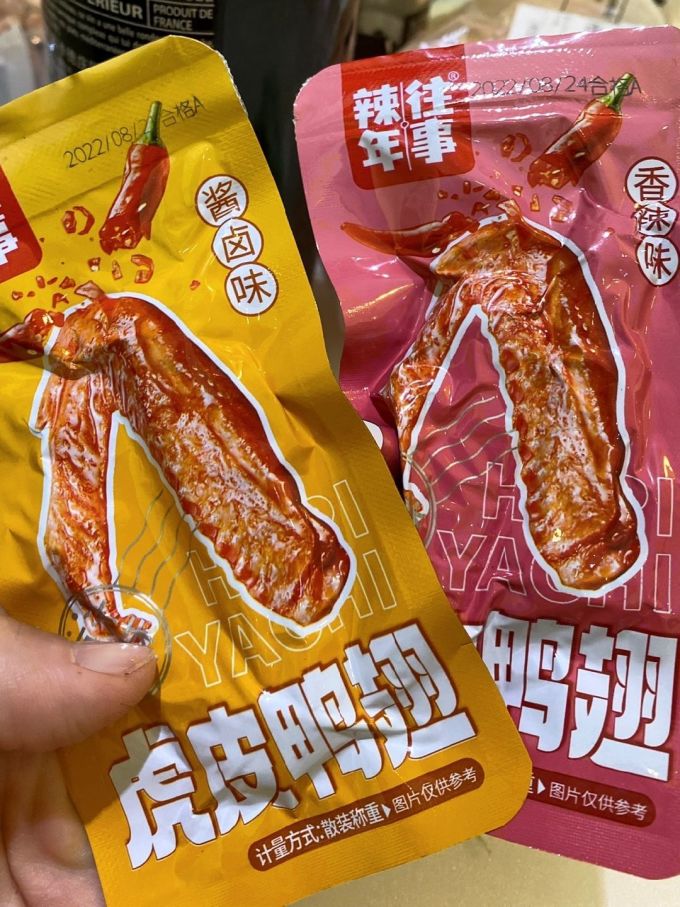 辣年往事鸡鸭零食