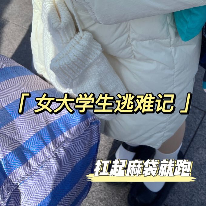 收纳挂袋