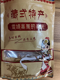 非常麻辣，练牙口