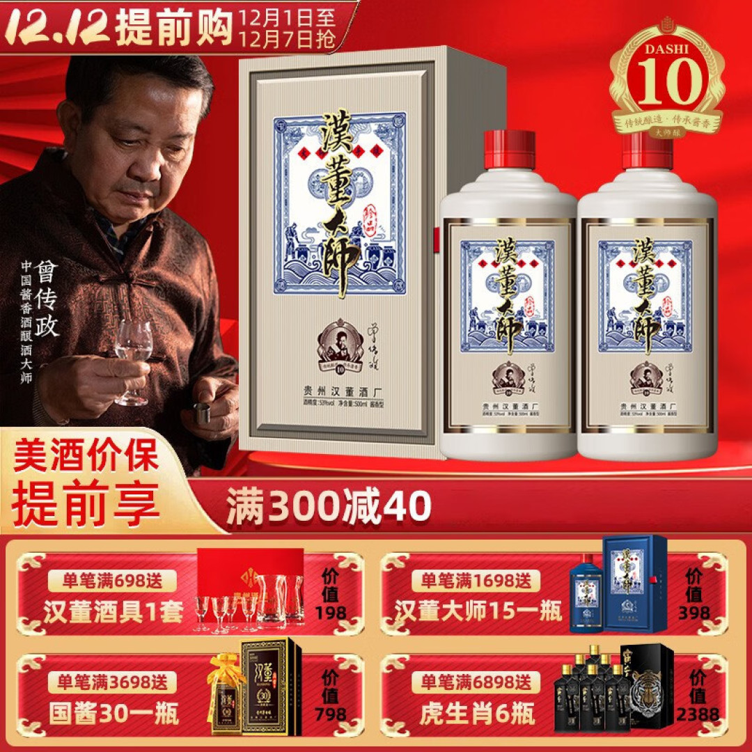 提醒喜欢存酒的朋友,这“4个小技巧”别错过,白酒越放越值钱