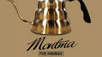 Montma美式黑金全能手冲咖啡壶304不锈钢露营挂耳咖啡水茶壶器具