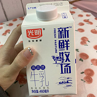 新鲜牛奶分享｜奶味超鲜