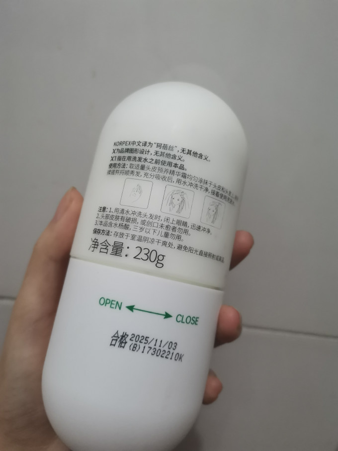 洗发水