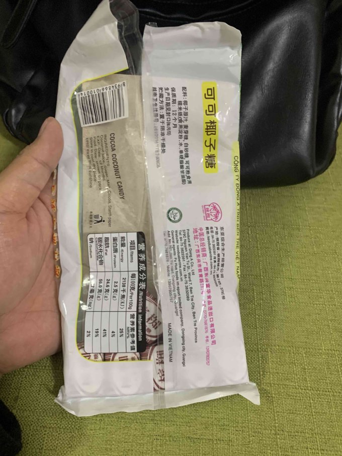 槟椥糖果巧克力