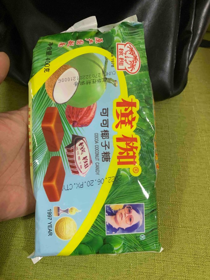 槟椥糖果巧克力