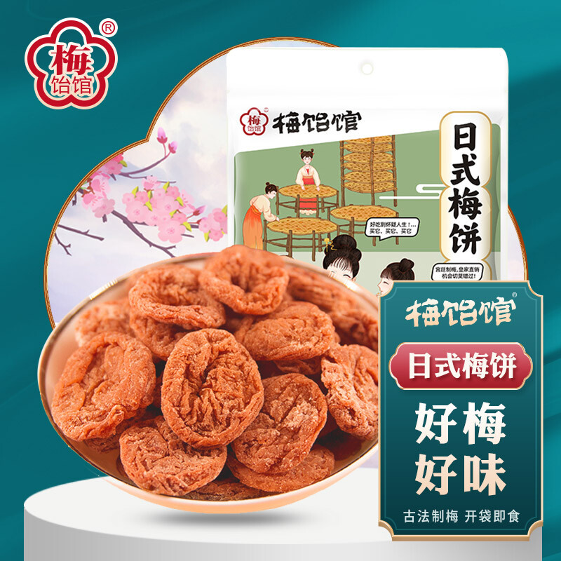 深夜看球，尝尝这款提神醒脑的饮料吧