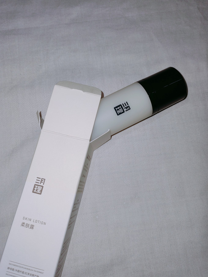 三月理护肤精华