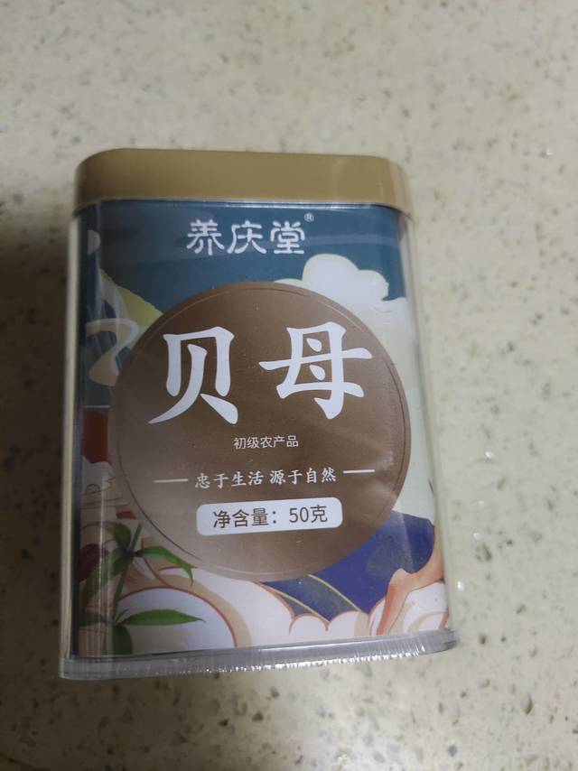 川贝母