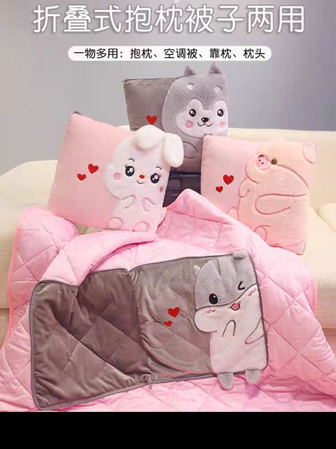 床上家纺