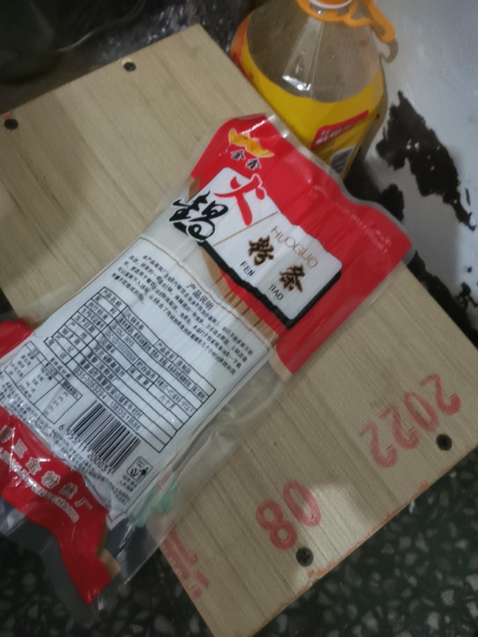 味妃南北干货