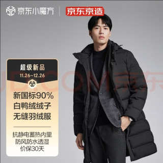 很不错的一款羽绒服