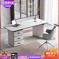 米象家居 书房岩板书桌轻奢现代电脑桌办公桌家用写字台桌子卧室