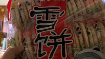 原创推荐 篇六十四：盼盼雪饼下午茶休闲零食饼干