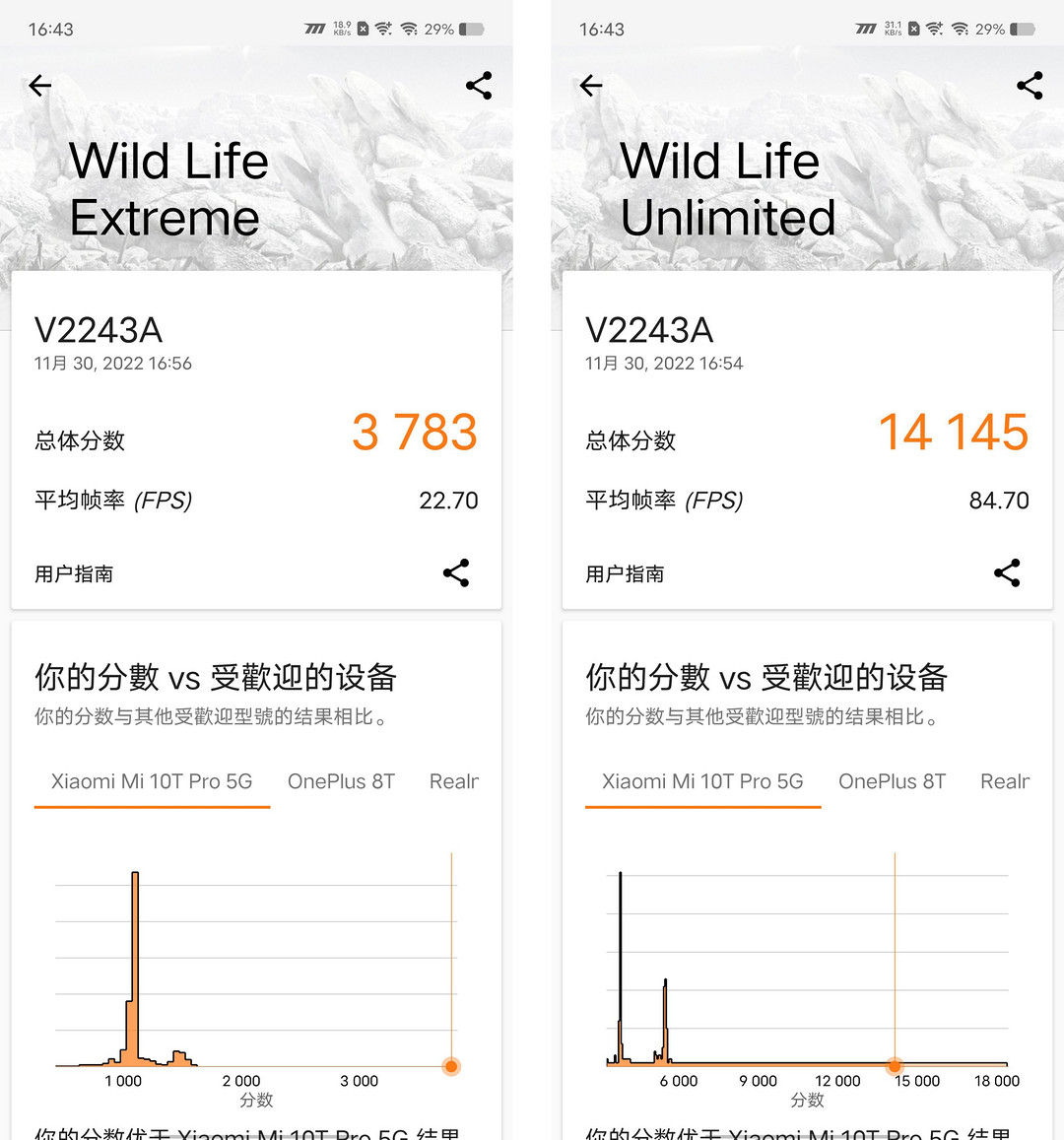 PhoneTalk：iQOO 11 上手体验，能否担当起“直屏电竞旗舰手机一哥”的称号？