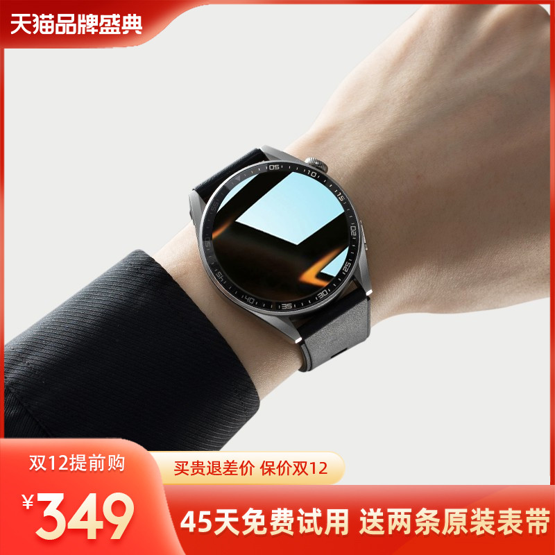 挑战华为、硬刚小米，更全能的dido G30S智能手表来啦！