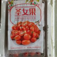 西红柿是蔬菜，那圣女果是水果还是蔬菜？