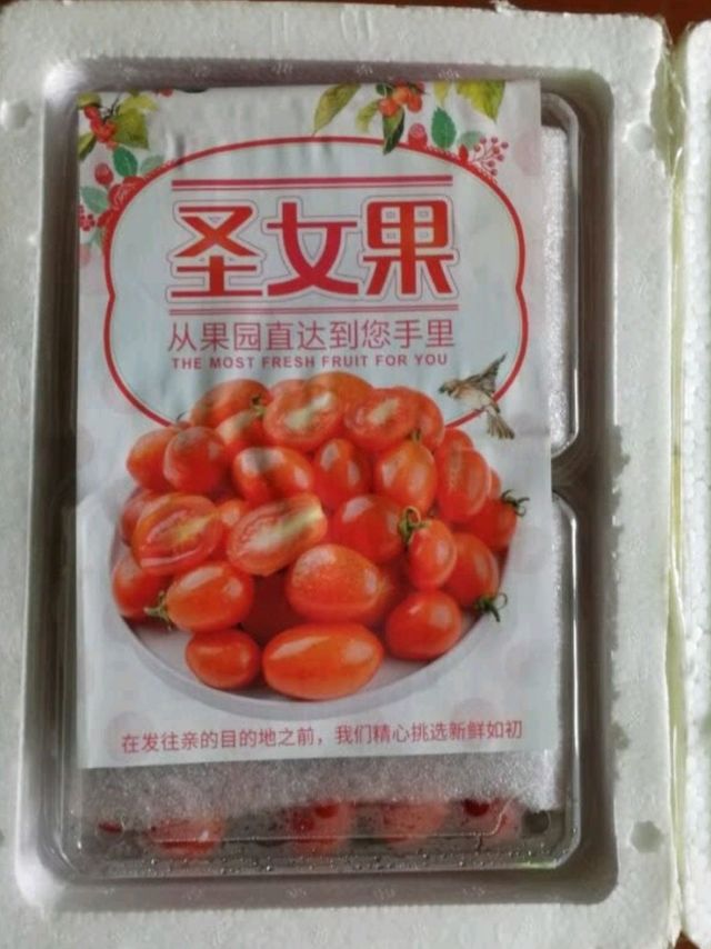 西红柿是蔬菜，那圣女果是水果还是蔬菜？