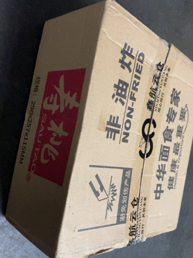 寿桃牌方便速食