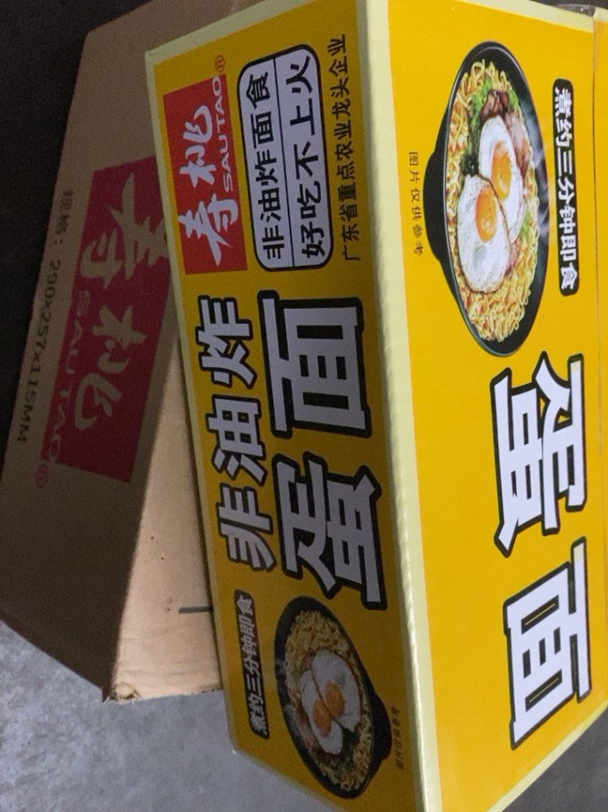 寿桃牌方便速食