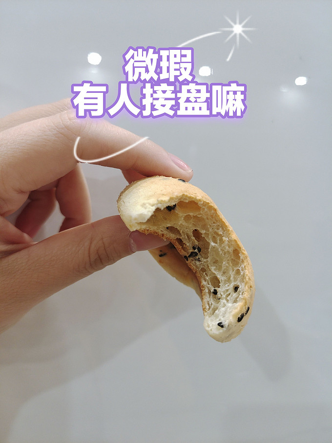 比比赞饼干糕点