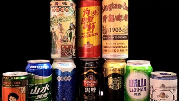 在山东，只有两种啤酒：青啤和其他！——11款青岛啤酒大横评～！