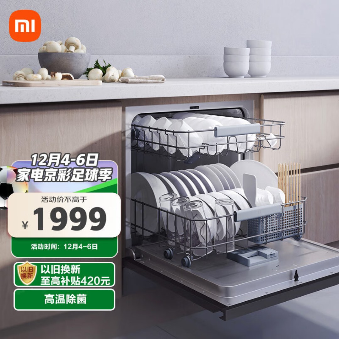 盘点新房装修入住2年后的优点与痛点,一手原创经验附实用产品清单,值得一看!