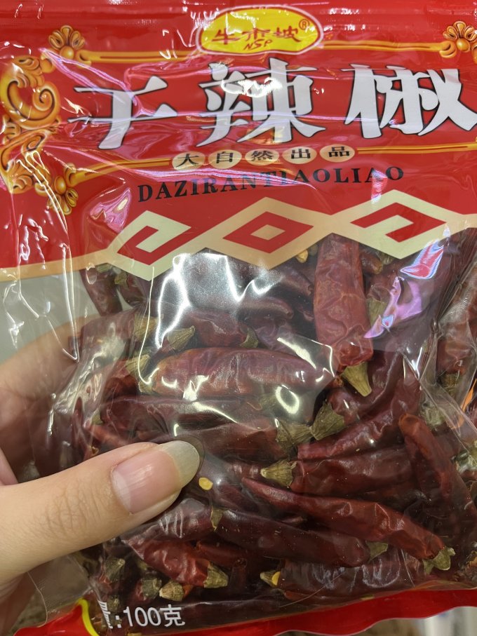 牛市坡南北干货