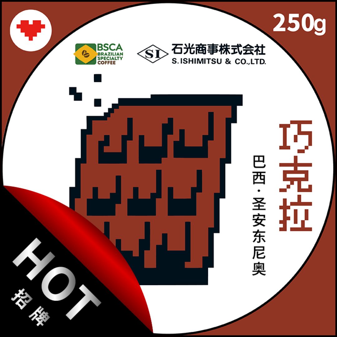 盘点那些来自“世界杯”参赛国的咖啡豆，快来收藏这份特殊的咖啡豆单