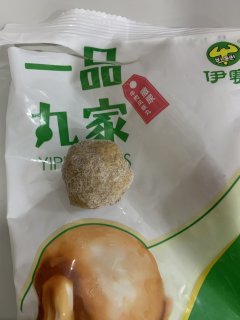 冬日必备火锅食材——伊赛撒尿牛丸