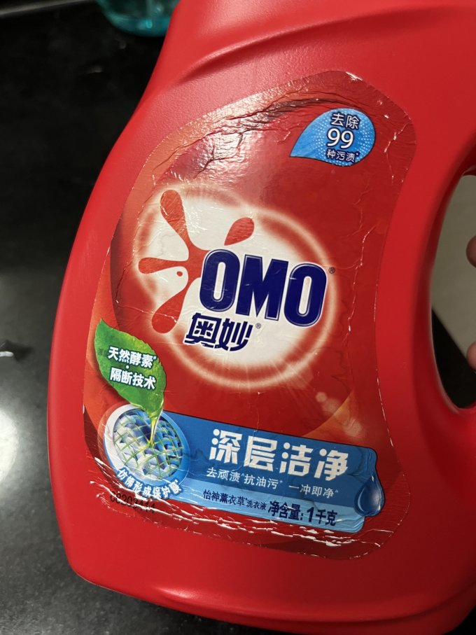 奥妙洗衣液