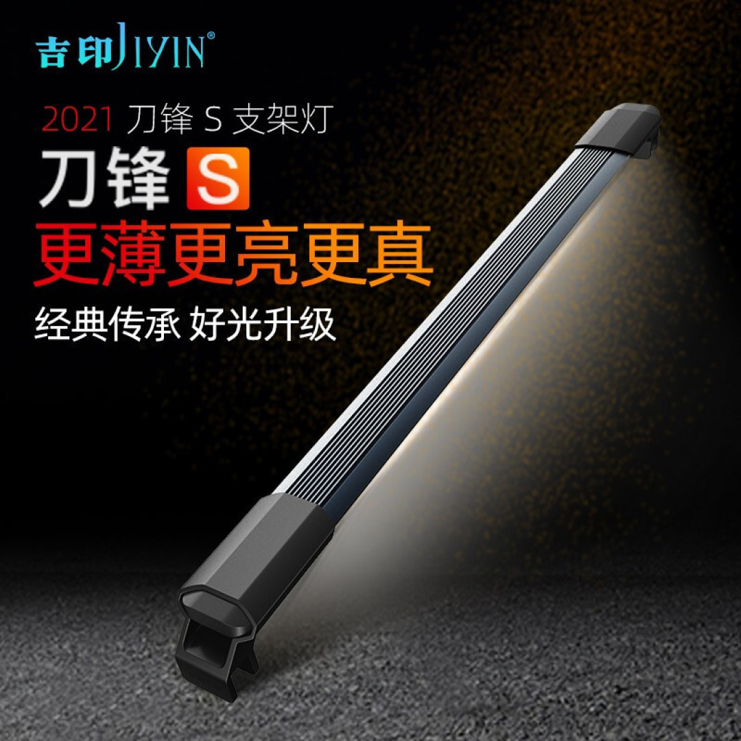 草缸“美景易得”却“好景不长”，灯和光，你都要重视起来