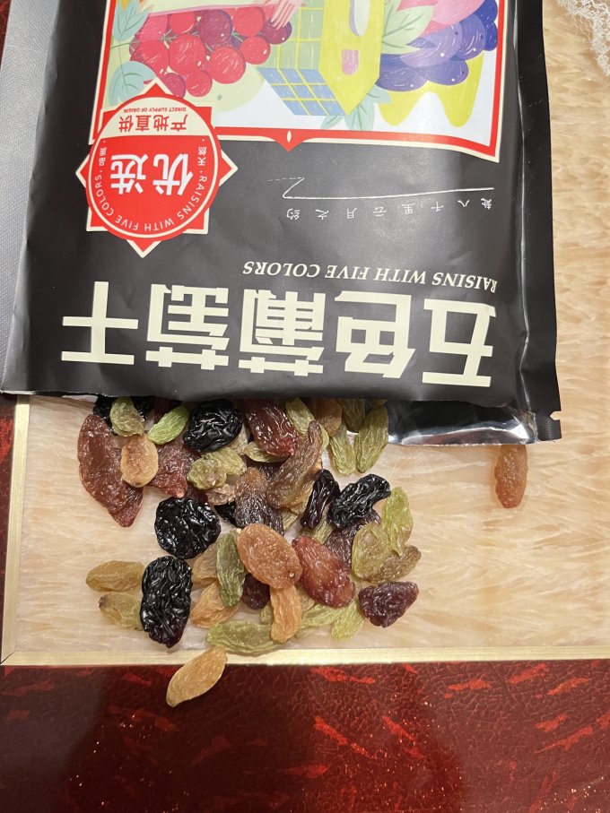 兵团红蜜饯果脯