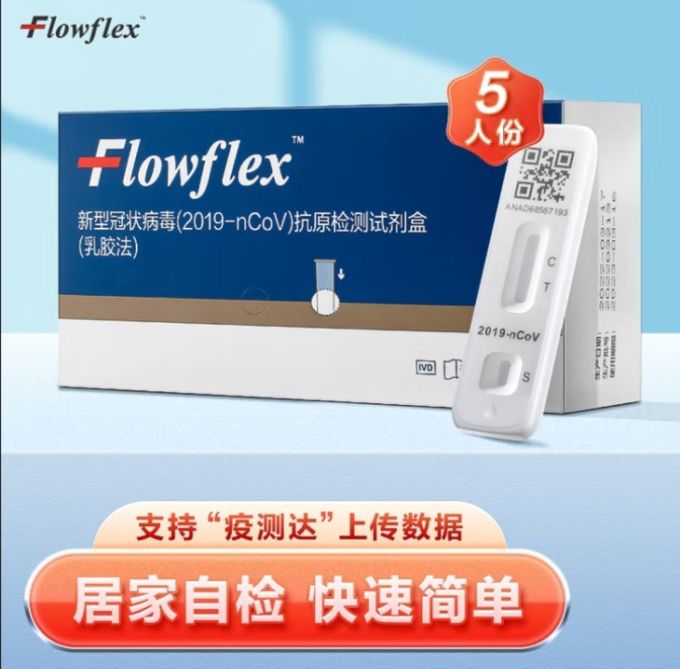 其他体检