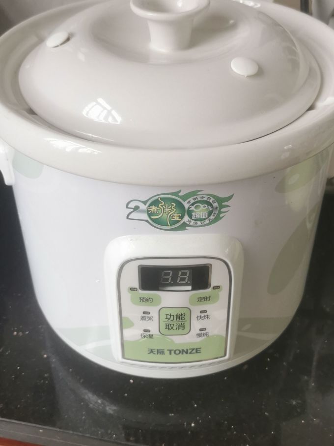 天际烹饪锅具