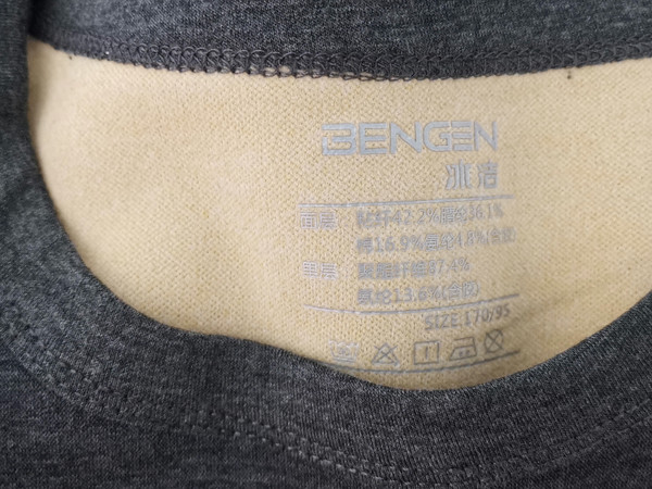 多多买的德绒内衣大家看看有没有翻车
