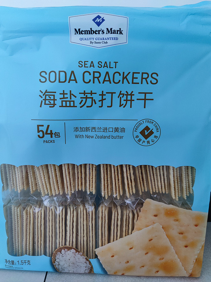 会员制仓储店饼干