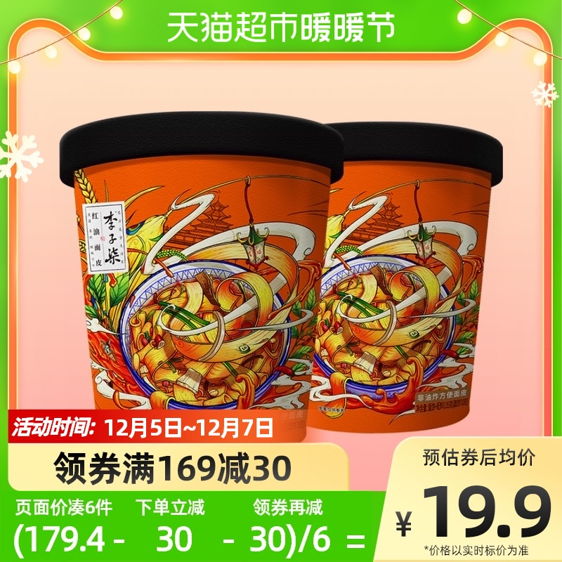 冬天里上班忙可以吃的好吃速食和泡面搭档，应急好物，冬日暖心