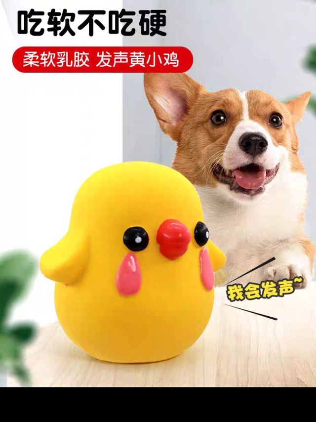 狗狗玩具耐咬狗解闷神器乳胶发声自嗨小狗柯