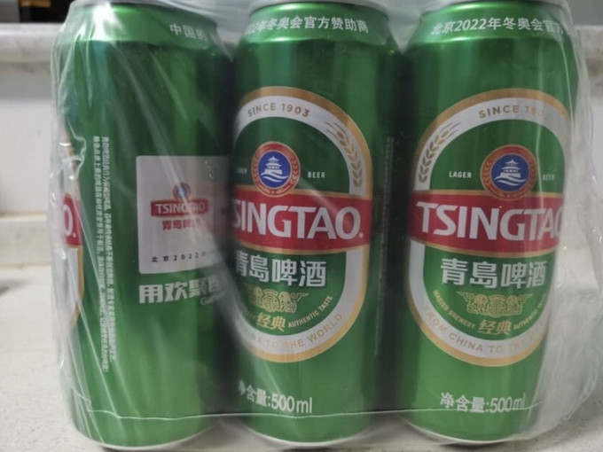 青岛啤酒工业啤酒