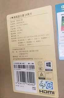 大显示器看的就是爽