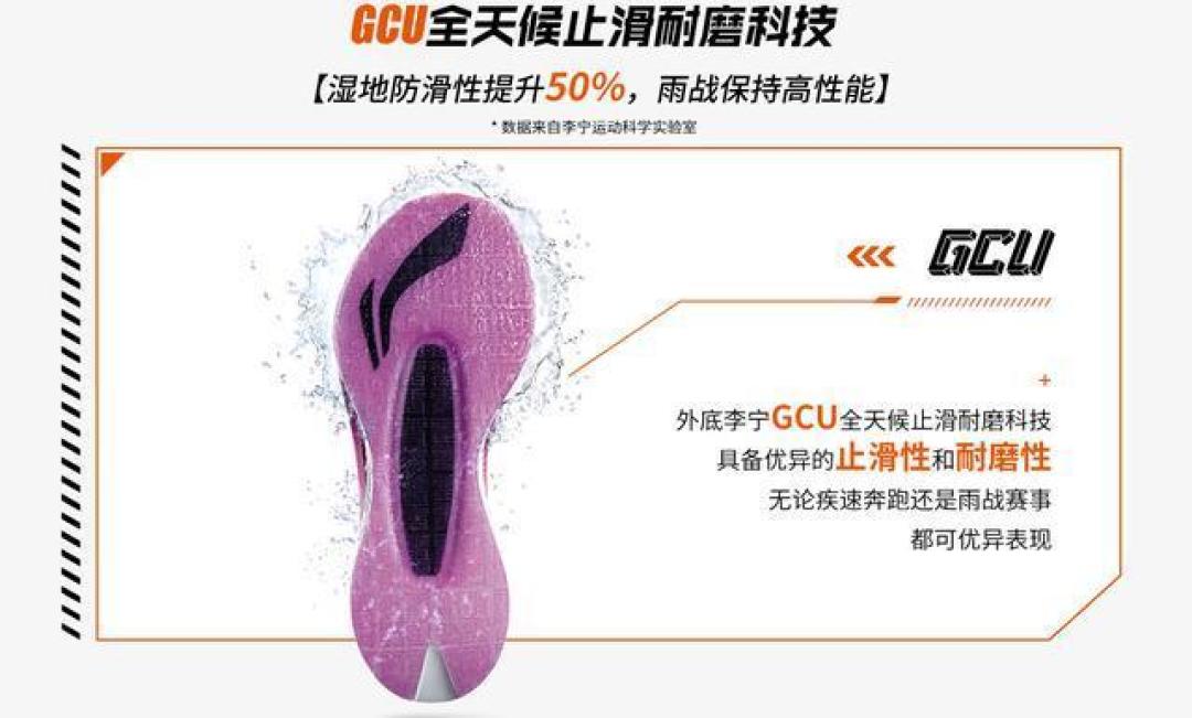 2022年李宁跑鞋矩阵盘点