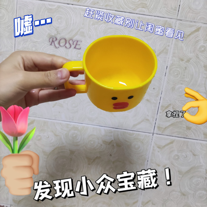 加加林浴室用品
