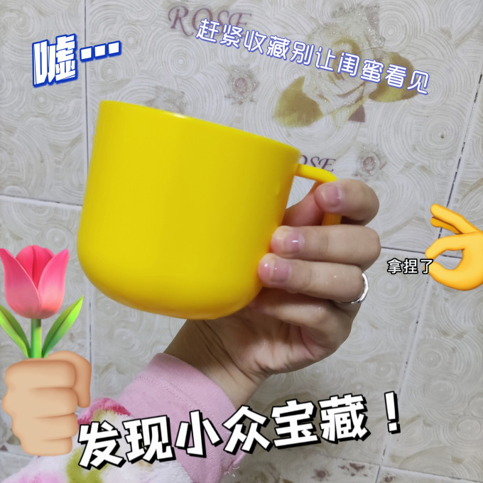 加加林浴室用品