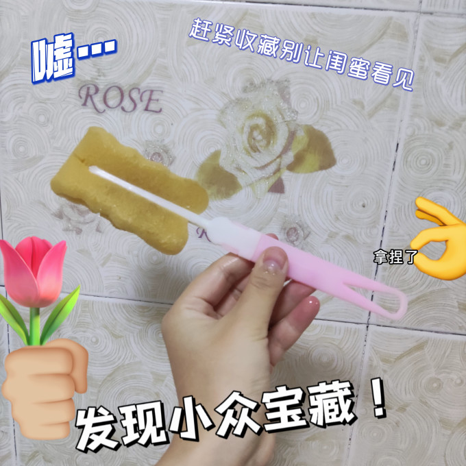 千屿清洁刷