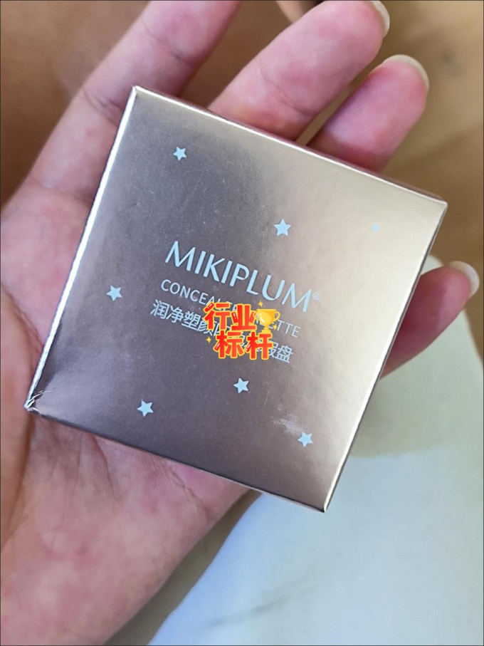 面部彩妆