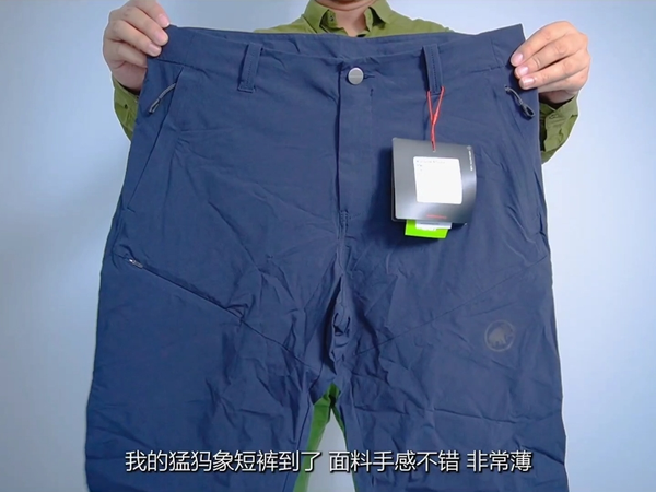 买了一条猛犸象短裤 穿不进去了😂